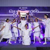 Chennaiyil Oru Naal Audio Launch Photos Gallery | Picture 402683