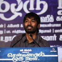 Dhanush - Chennaiyil Oru Naal Audio Launch Photos Gallery | Picture 402696