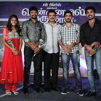 Chennaiyil Oru Naal Audio Launch Photos Gallery | Picture 402704
