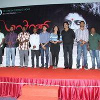 Masaani Press Meet Pictures | Picture 402581