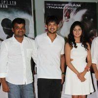 Vallinam First Look Launch Press Meet Pictures | Picture 403193