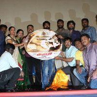 Koottam Audio Launch and Press Meet Pictures | Picture 407101