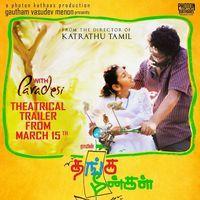 Thangameenkal Movie Latest Posters
