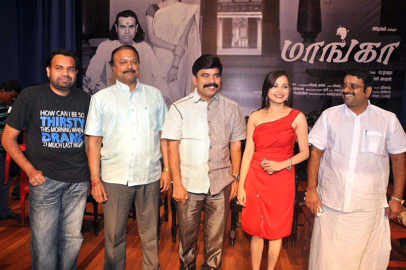 Maanga Movie Press Meet Pictures | Picture 416653