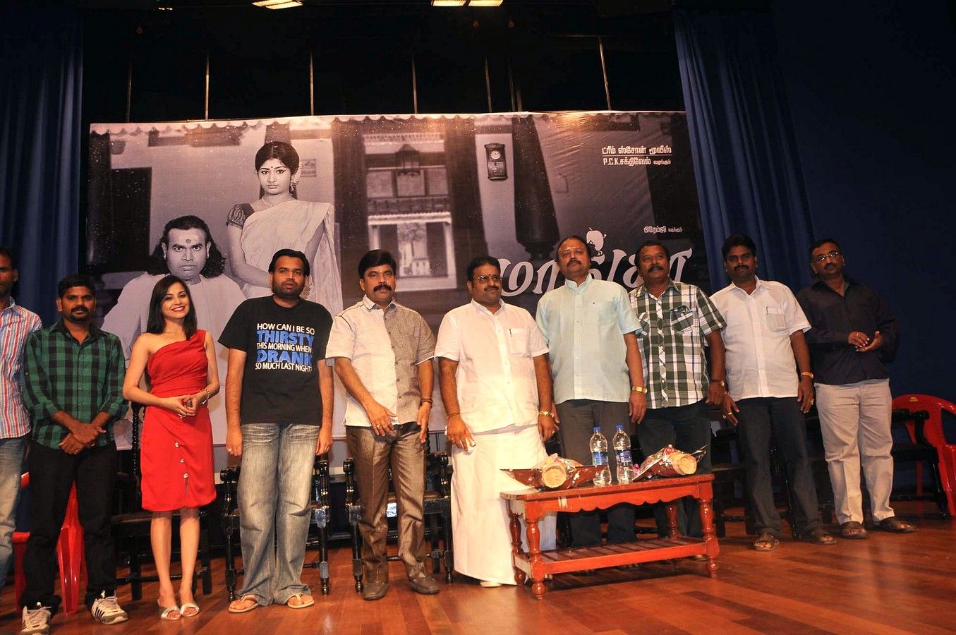 Maanga Movie Press Meet Pictures | Picture 416655