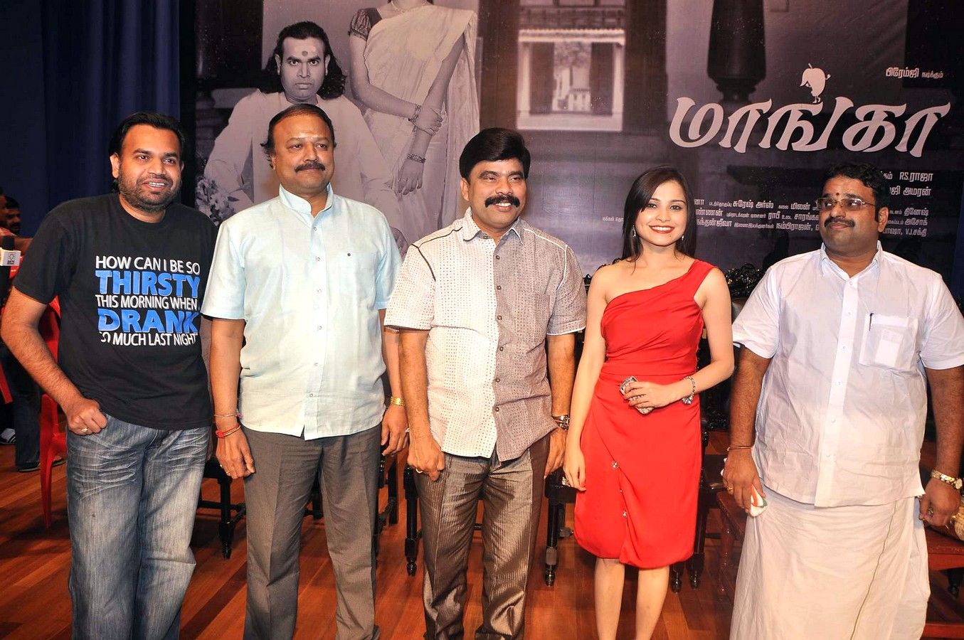 Maanga Movie Press Meet Pictures | Picture 416661
