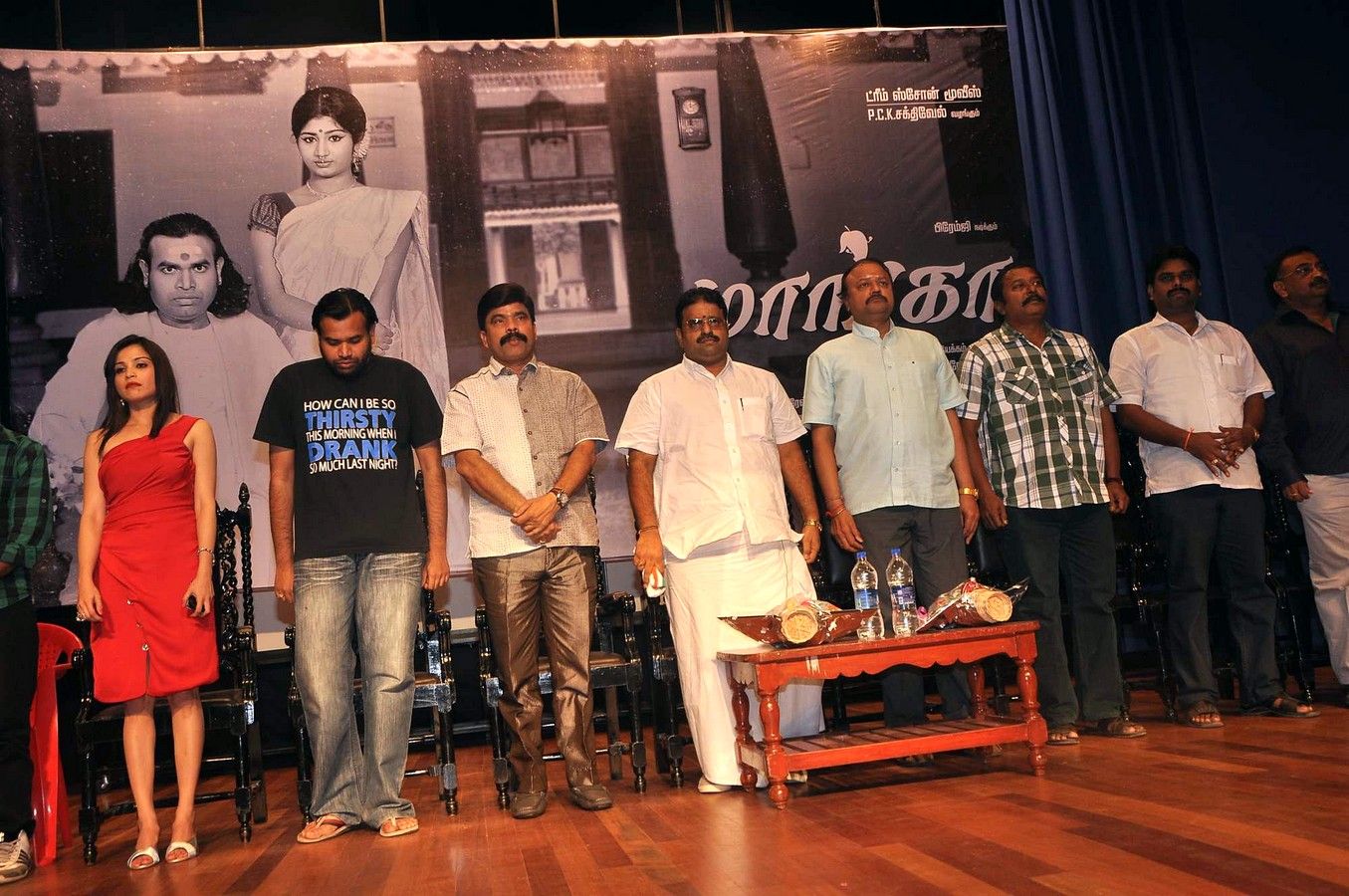 Maanga Movie Press Meet Pictures | Picture 416667