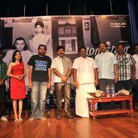 Maanga Movie Press Meet Pictures | Picture 416637