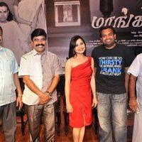 Maanga Movie Press Meet Pictures | Picture 416647