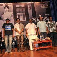 Maanga Movie Press Meet Pictures | Picture 416667