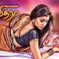 Pavithra Movie Hot Wallpapers | Picture 418047