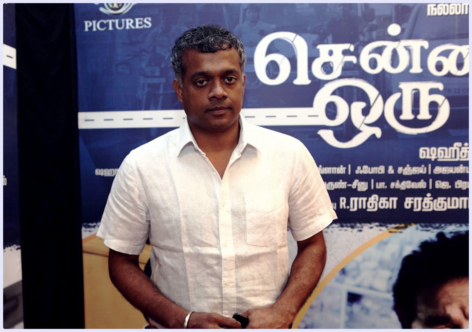 Gautham Vasudev Menon - Chennaiyil Oru Naal Premiere Show Pictures | Picture 419864