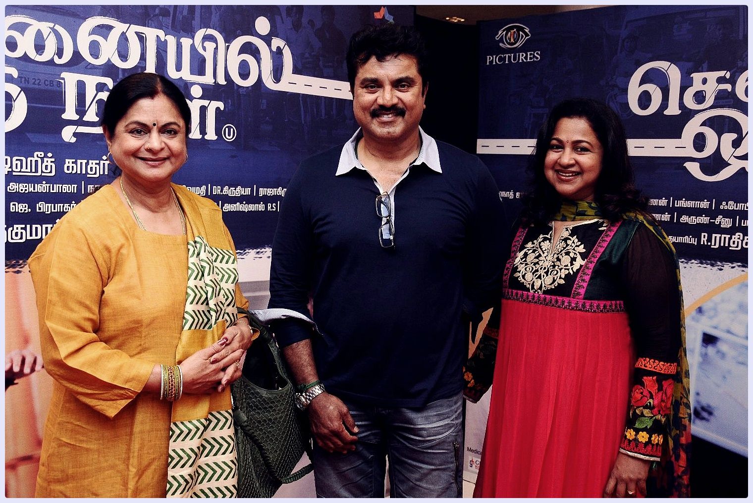 Chennaiyil Oru Naal Premiere Show Pictures | Picture 419865