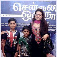 Chennaiyil Oru Naal Premiere Show Pictures | Picture 419870