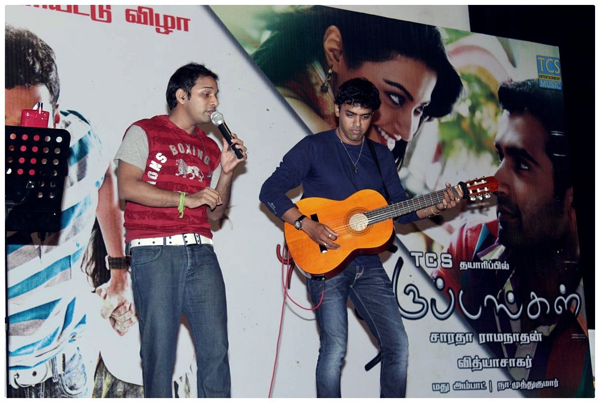 Puthiya Thiruppangal Audio Launch Pictures | Picture 420019