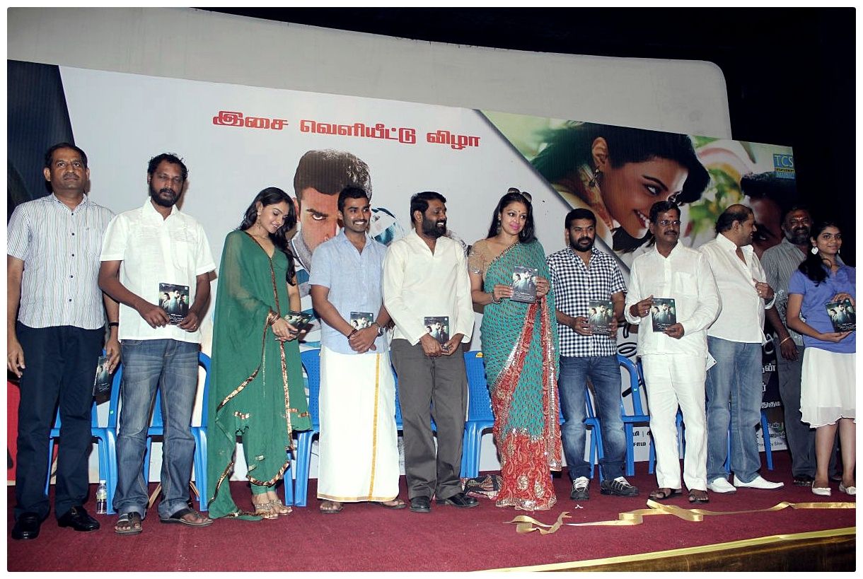 Puthiya Thiruppangal Audio Launch Pictures | Picture 420029