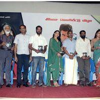 Puthiya Thiruppangal Audio Launch Pictures | Picture 419971