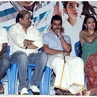 Puthiya Thiruppangal Audio Launch Pictures | Picture 419973