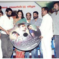 Puthiya Thiruppangal Audio Launch Pictures | Picture 419986