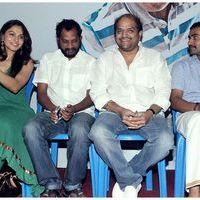 Puthiya Thiruppangal Audio Launch Pictures | Picture 419999