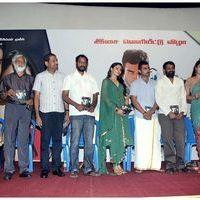 Puthiya Thiruppangal Audio Launch Pictures | Picture 420000