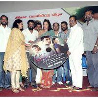 Puthiya Thiruppangal Audio Launch Pictures | Picture 420033