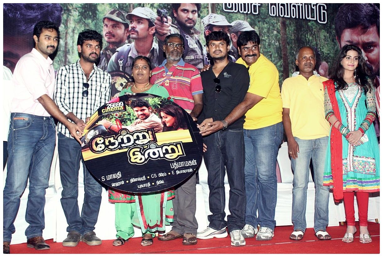 Netru Indru Movie Audio Launch Pictures | Picture 420402