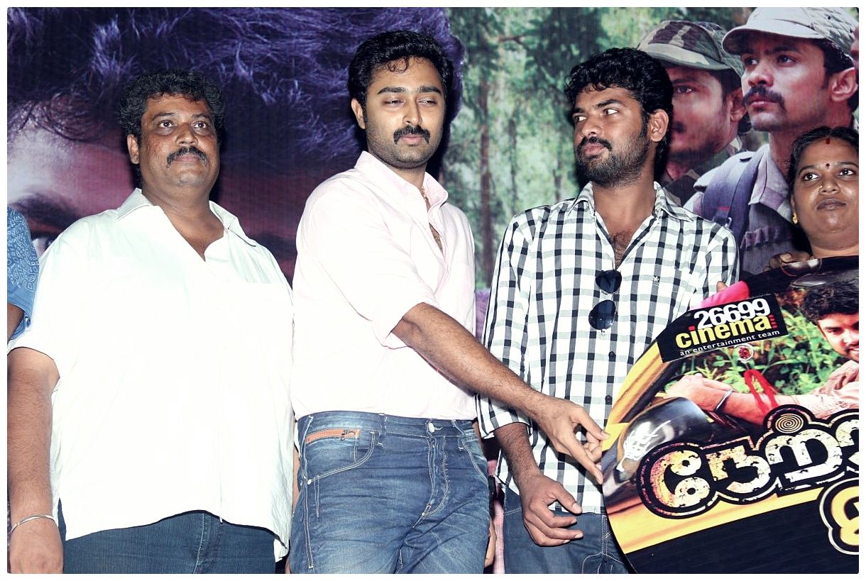 Netru Indru Movie Audio Launch Pictures | Picture 420413