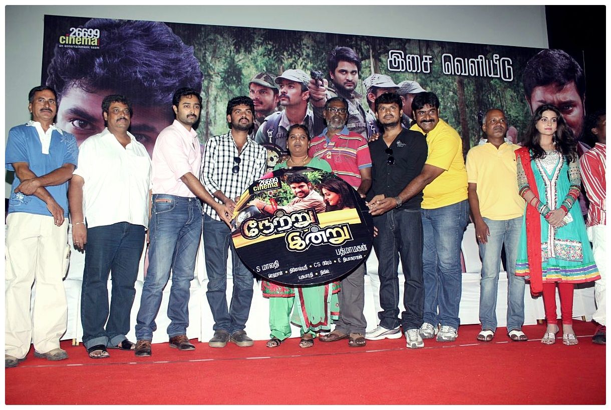 Netru Indru Movie Audio Launch Pictures | Picture 420426
