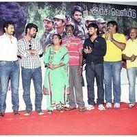 Netru Indru Movie Audio Launch Pictures | Picture 420401