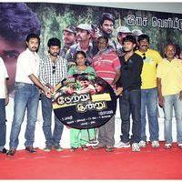 Netru Indru Movie Audio Launch Pictures | Picture 420406