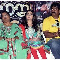 Netru Indru Movie Audio Launch Pictures | Picture 420424