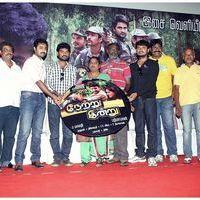 Netru Indru Movie Audio Launch Pictures | Picture 420425