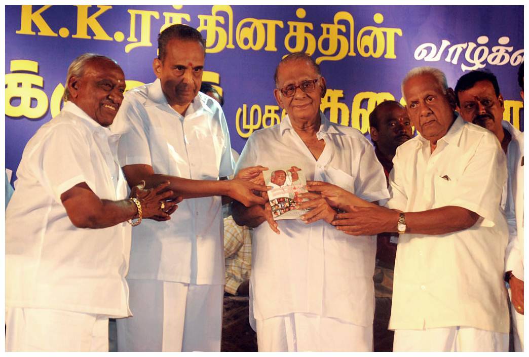 Thamaraikulam Mudhal Thalainagaram Varai Book Launch Pictures | Picture 448748