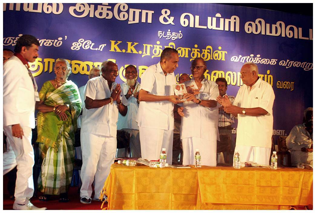 Thamaraikulam Mudhal Thalainagaram Varai Book Launch Pictures | Picture 448777