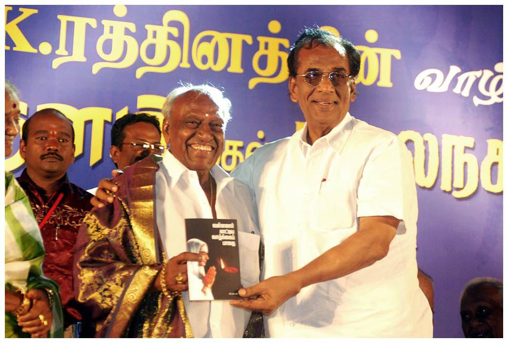 Thamaraikulam Mudhal Thalainagaram Varai Book Launch Pictures | Picture 448779