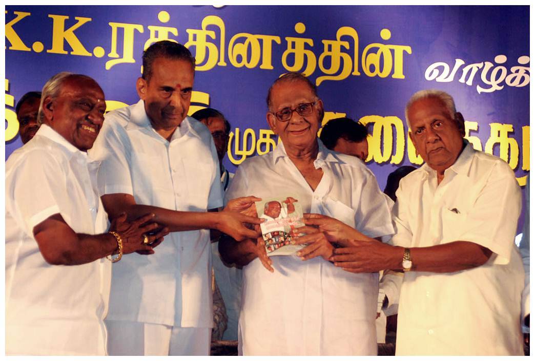 Thamaraikulam Mudhal Thalainagaram Varai Book Launch Pictures | Picture 448783