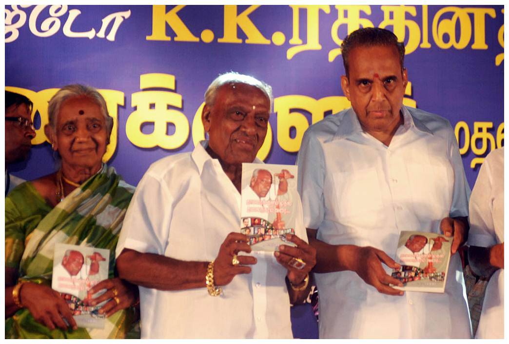 Thamaraikulam Mudhal Thalainagaram Varai Book Launch Pictures | Picture 448791