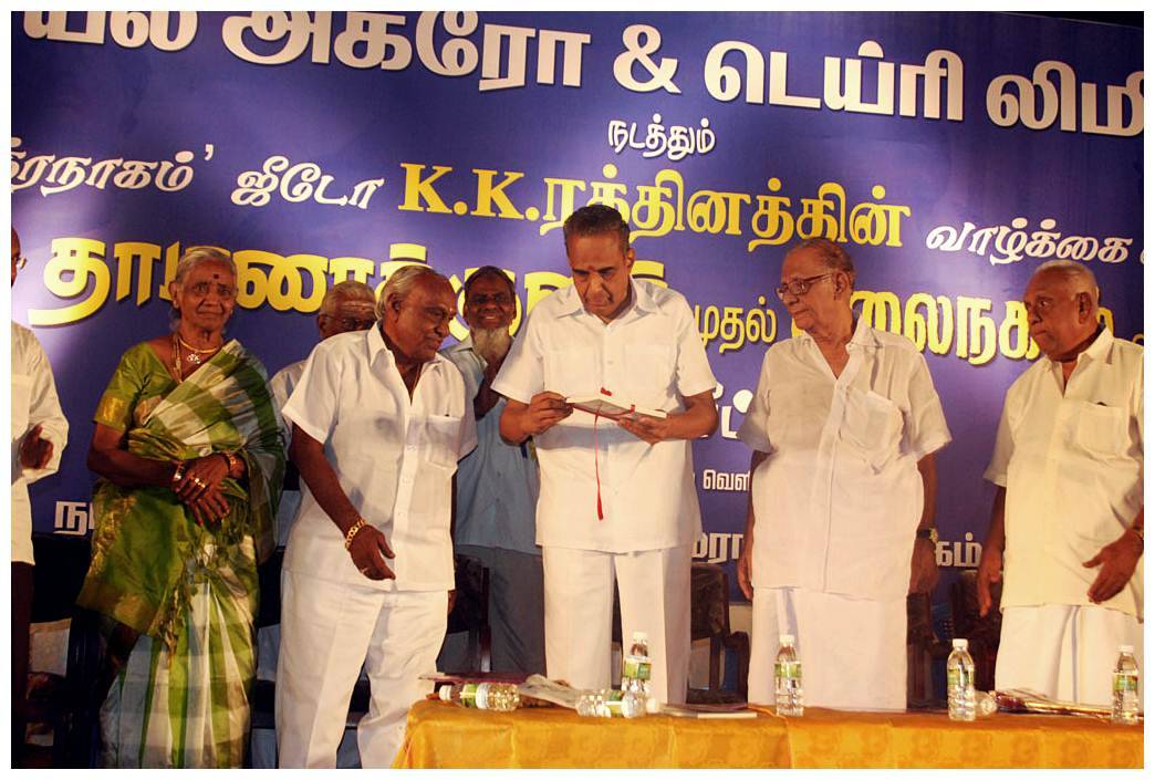 Thamaraikulam Mudhal Thalainagaram Varai Book Launch Pictures | Picture 448802