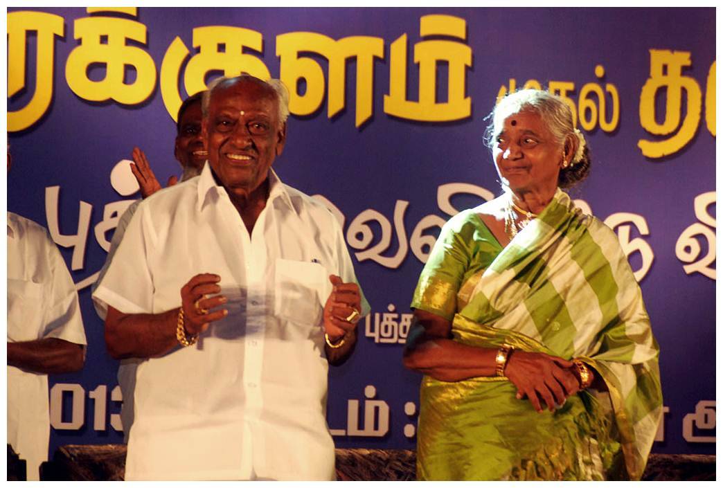Thamaraikulam Mudhal Thalainagaram Varai Book Launch Pictures | Picture 448803
