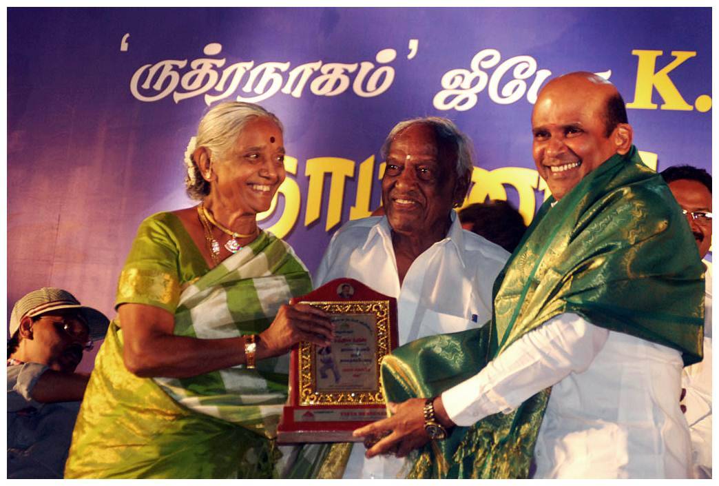 Thamaraikulam Mudhal Thalainagaram Varai Book Launch Pictures | Picture 448806