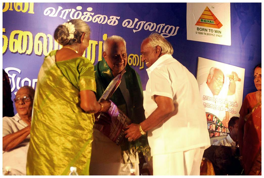 Thamaraikulam Mudhal Thalainagaram Varai Book Launch Pictures | Picture 448809