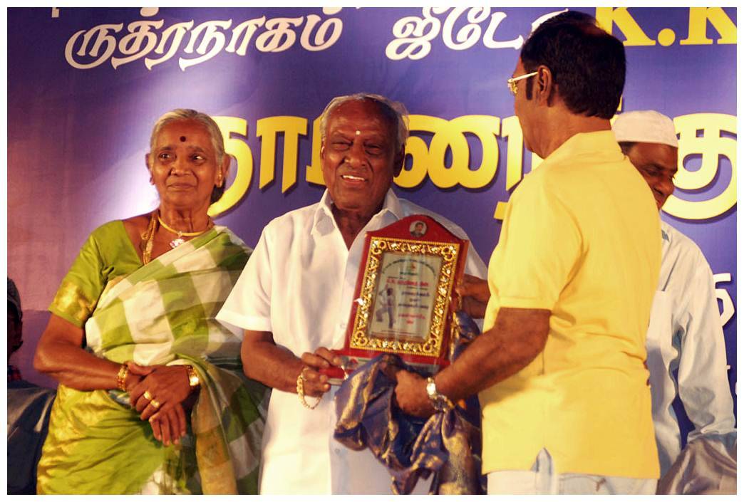 Thamaraikulam Mudhal Thalainagaram Varai Book Launch Pictures | Picture 448814