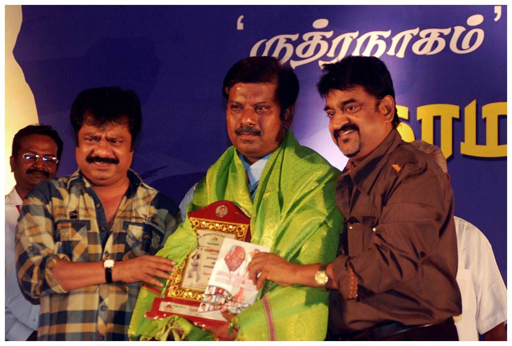 Thamaraikulam Mudhal Thalainagaram Varai Book Launch Pictures | Picture 448822