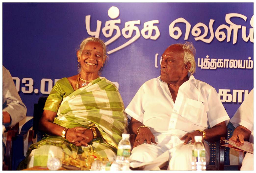 Thamaraikulam Mudhal Thalainagaram Varai Book Launch Pictures | Picture 448830