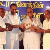 Thamaraikulam Mudhal Thalainagaram Varai Book Launch Pictures | Picture 448748