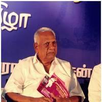 Thamaraikulam Mudhal Thalainagaram Varai Book Launch Pictures | Picture 448754