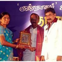Thamaraikulam Mudhal Thalainagaram Varai Book Launch Pictures | Picture 448764