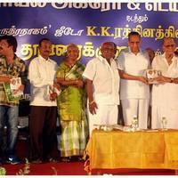 Thamaraikulam Mudhal Thalainagaram Varai Book Launch Pictures | Picture 448768