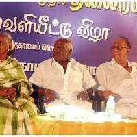 Thamaraikulam Mudhal Thalainagaram Varai Book Launch Pictures | Picture 448786